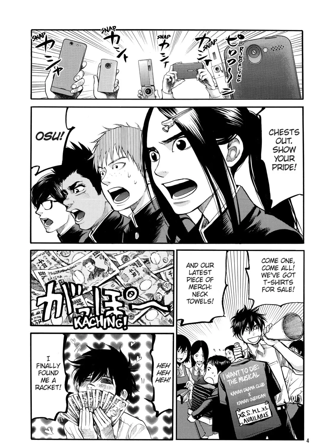 Read Again!! chapter 89 image 24 on Lezhin