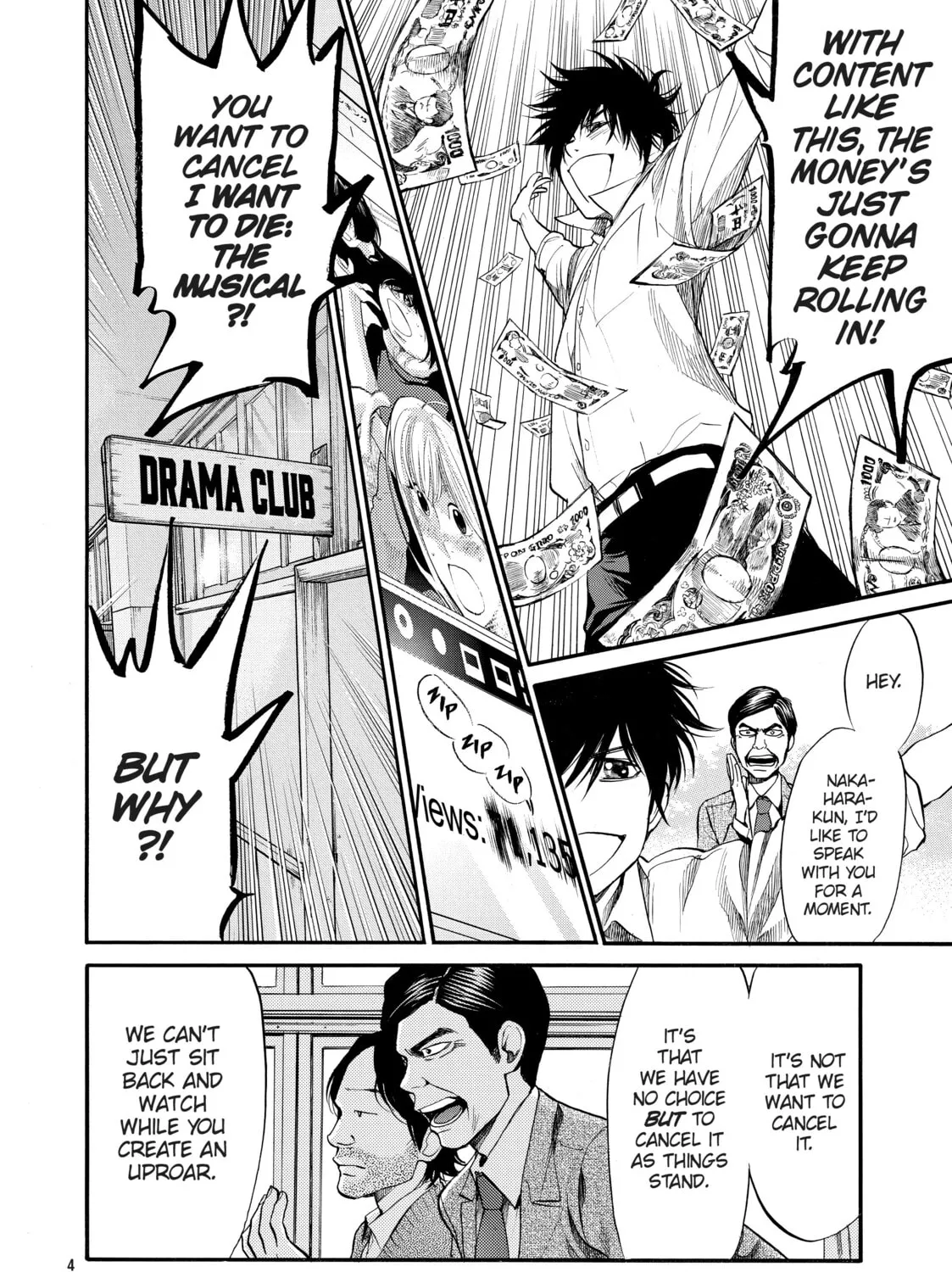 Read Again!! chapter 89 image 26 on Lezhin
