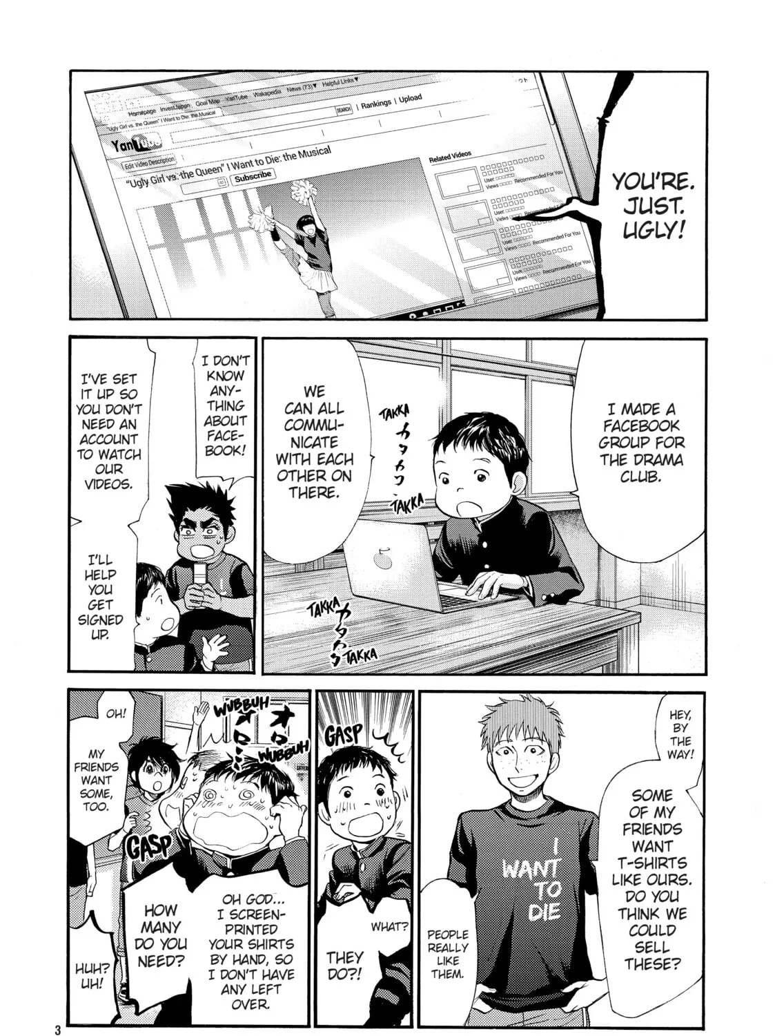 Read Again!! chapter 89 image 6 on Lezhin