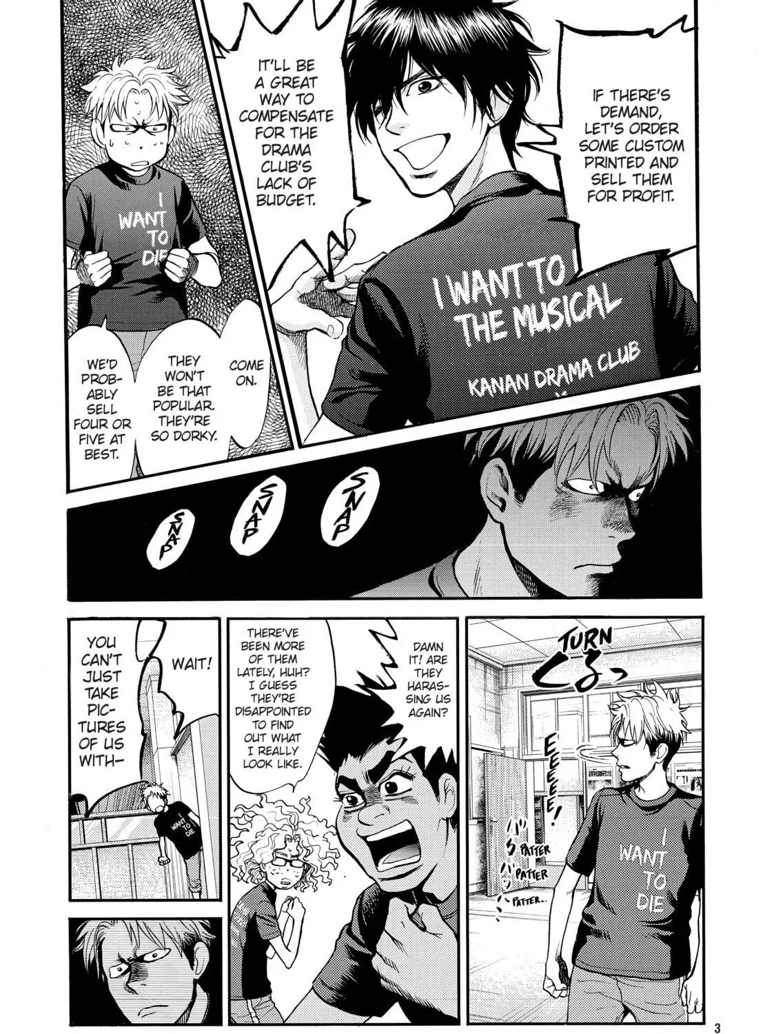 Read Again!! chapter 89 image 8 on Lezhin