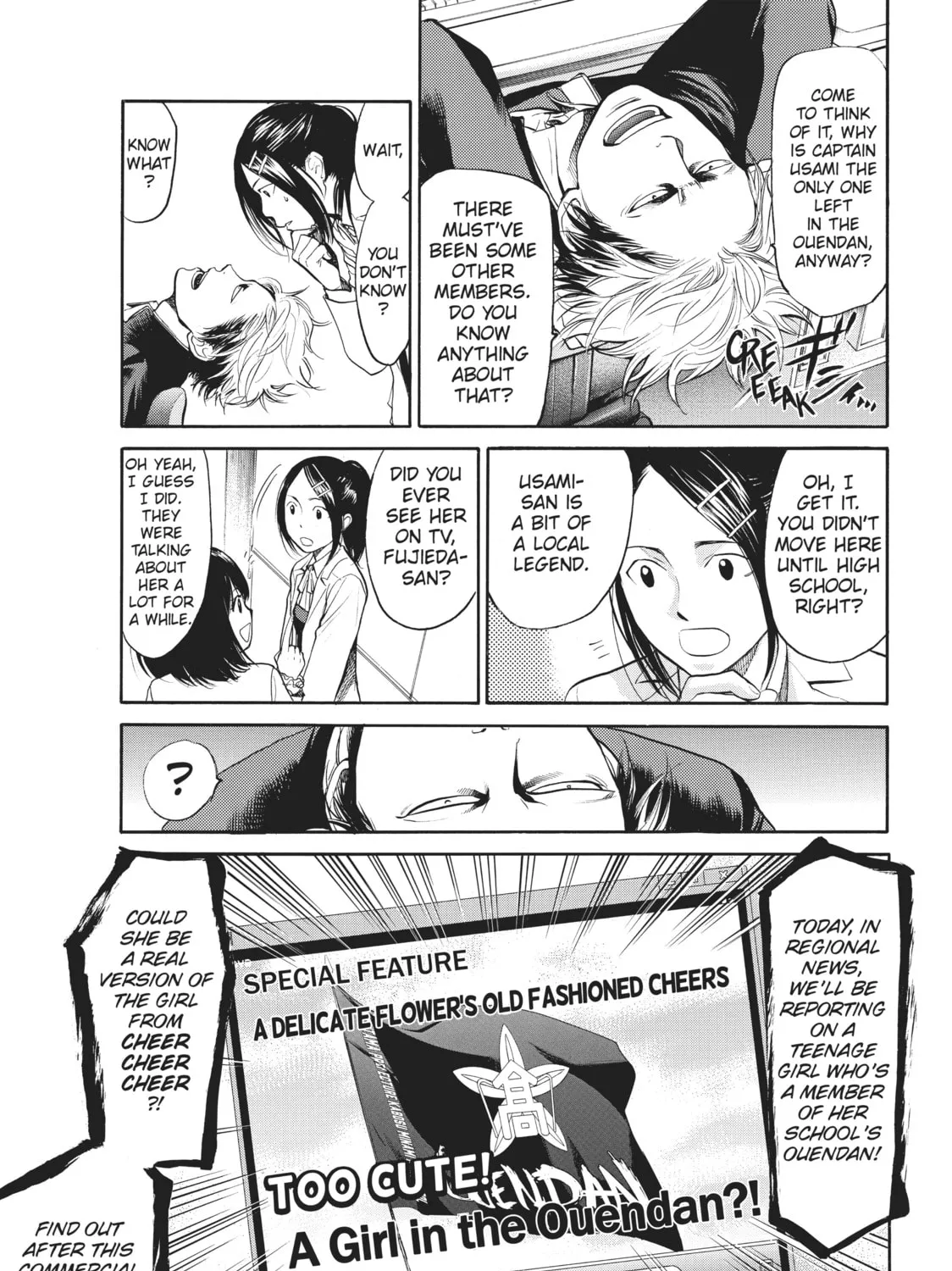 Read Again!! chapter 9 image 12 on Lezhin