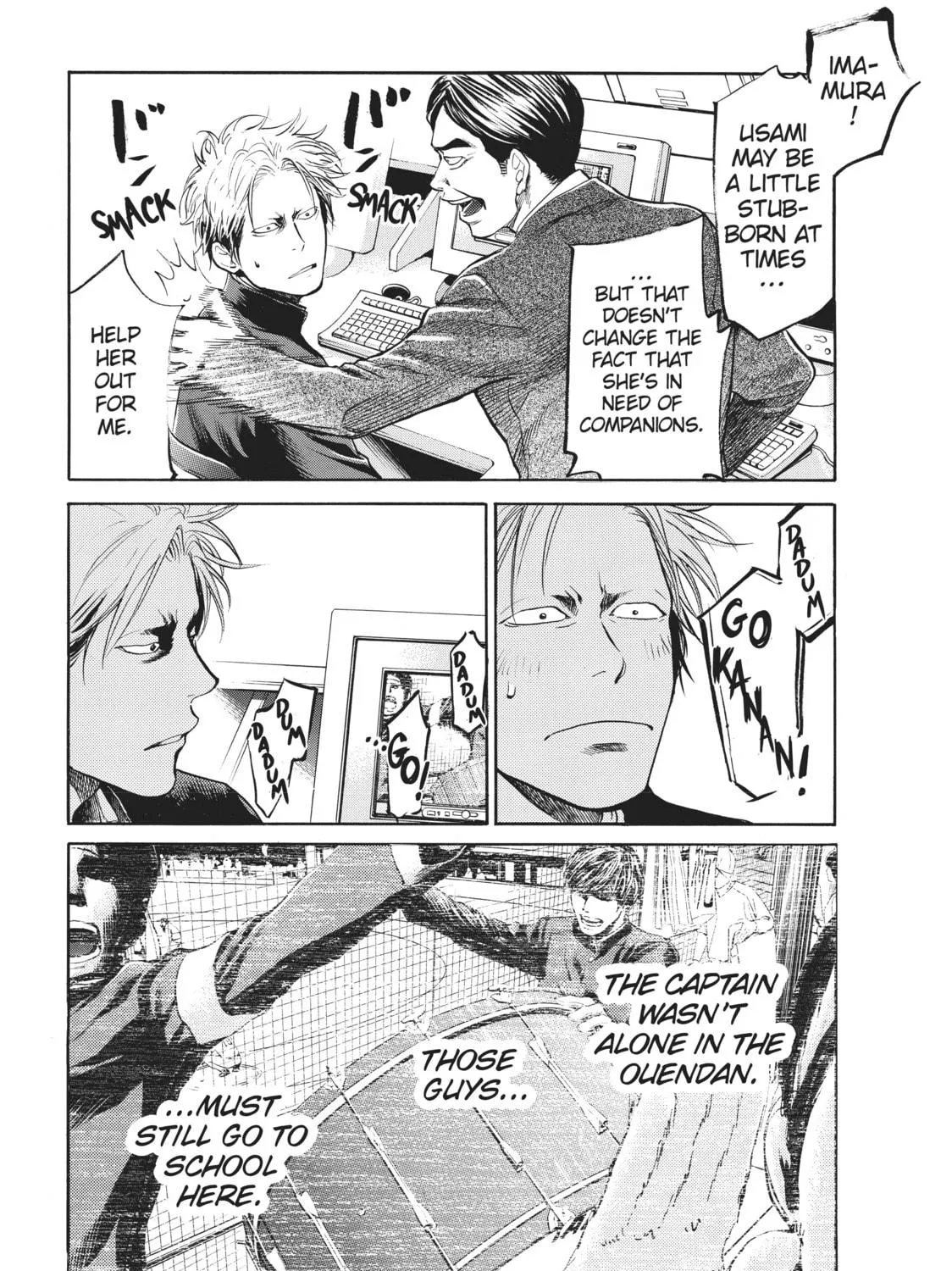 Read Again!! chapter 9 image 22 on Lezhin