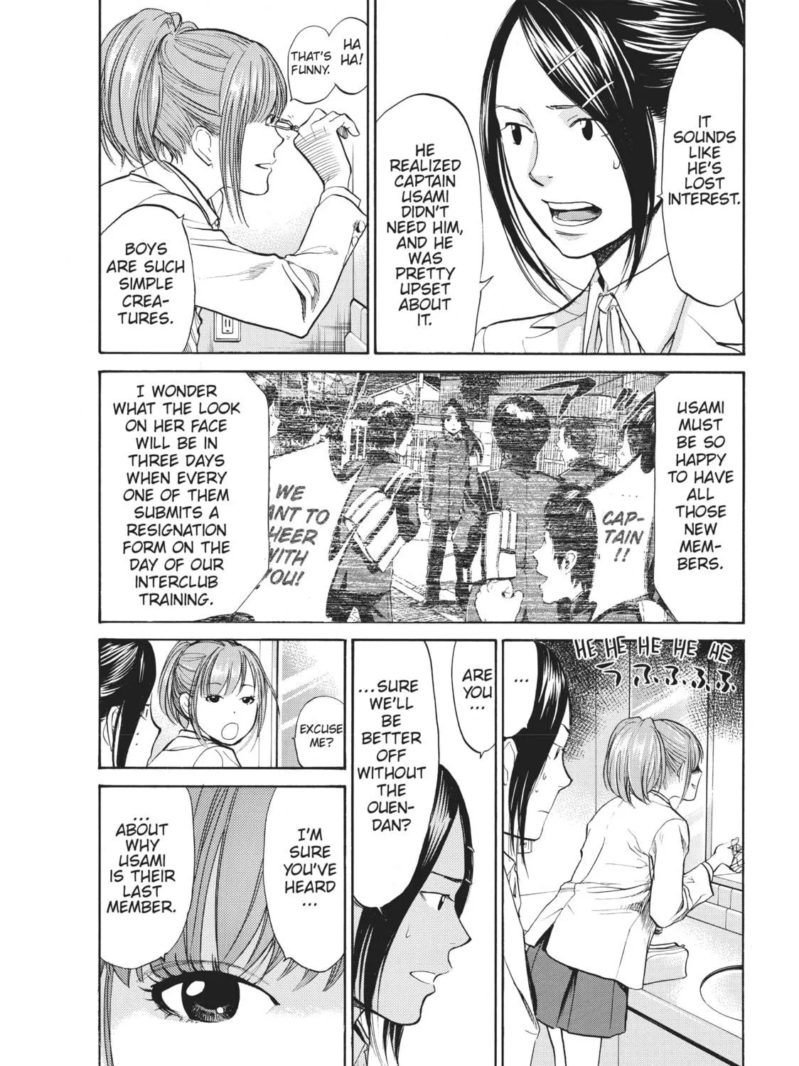 Read Again!! chapter 9 image 4 on Lezhin