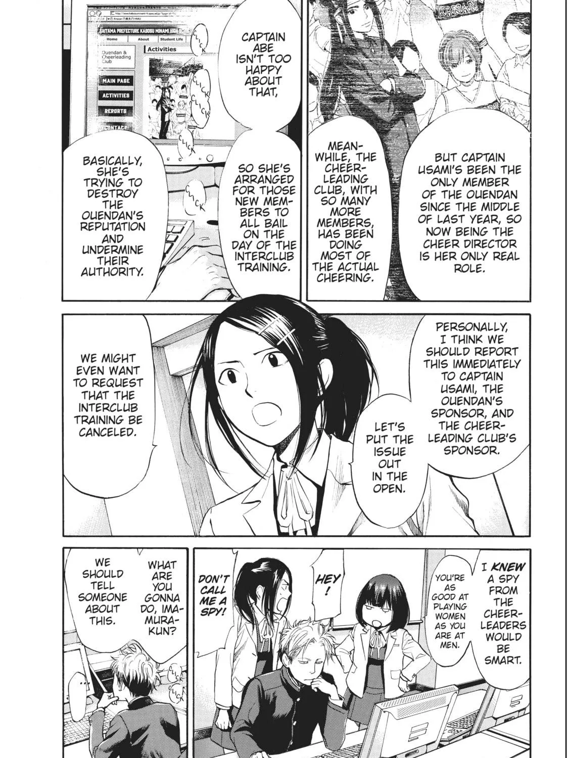 Read Again!! chapter 9 image 8 on Lezhin