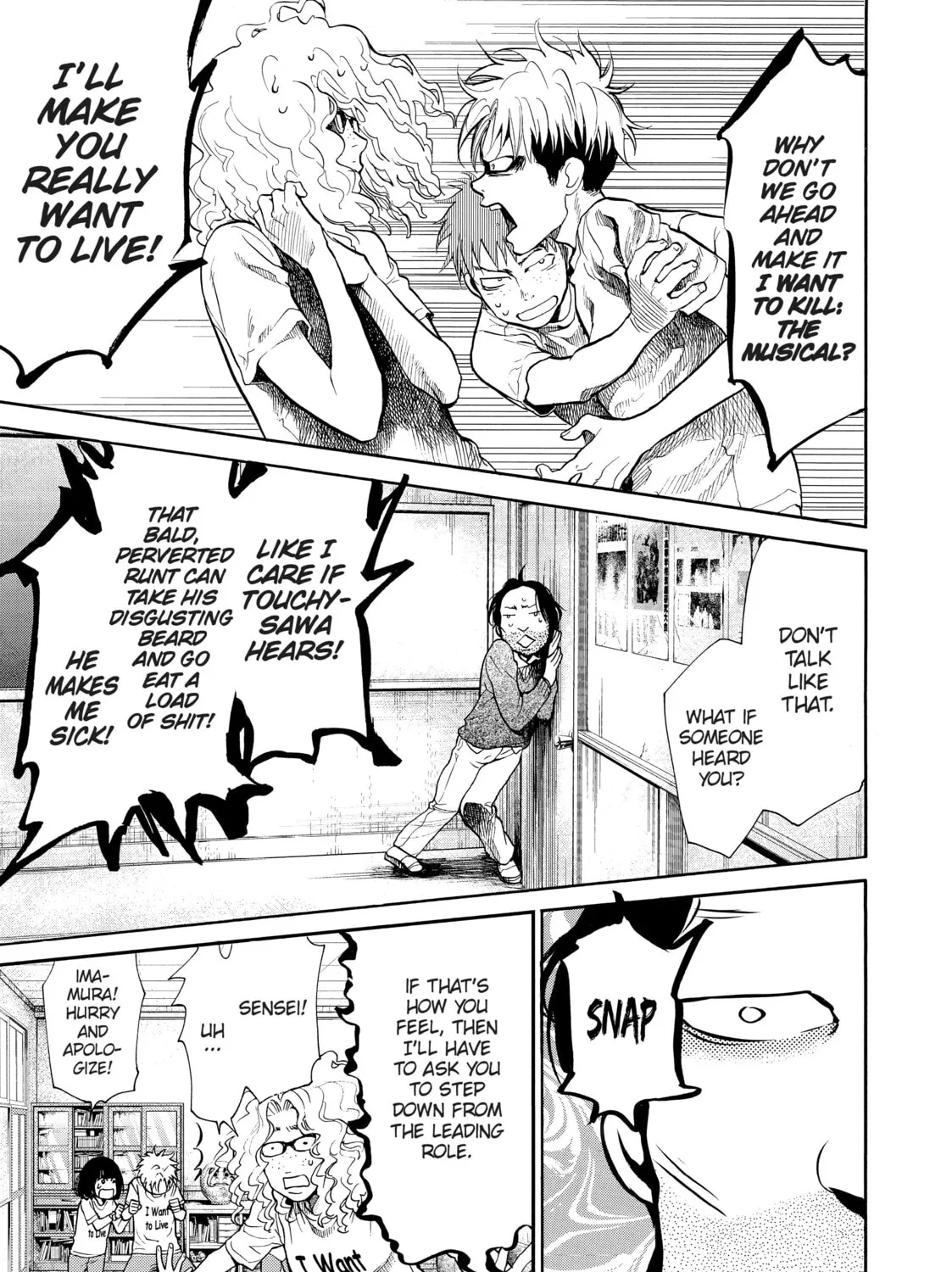 Read Again!! chapter 91 image 12 on Lezhin