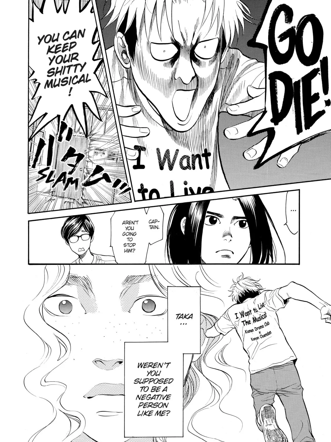 Read Again!! chapter 91 image 14 on Lezhin