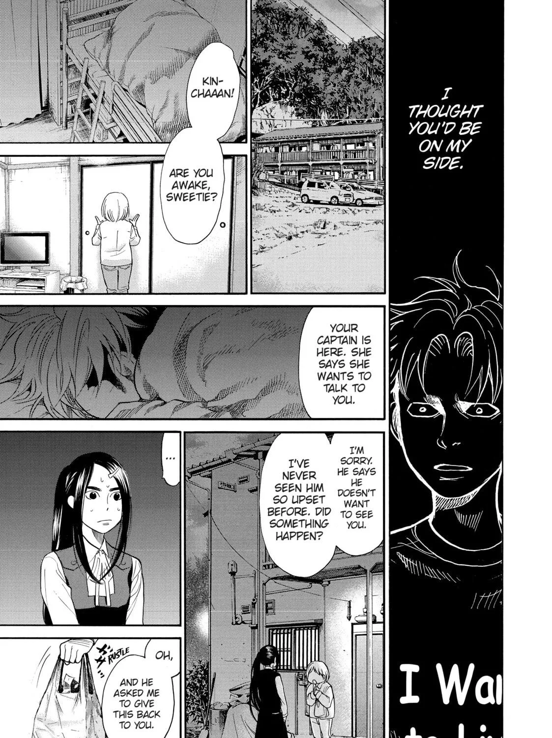 Read Again!! chapter 91 image 16 on Lezhin