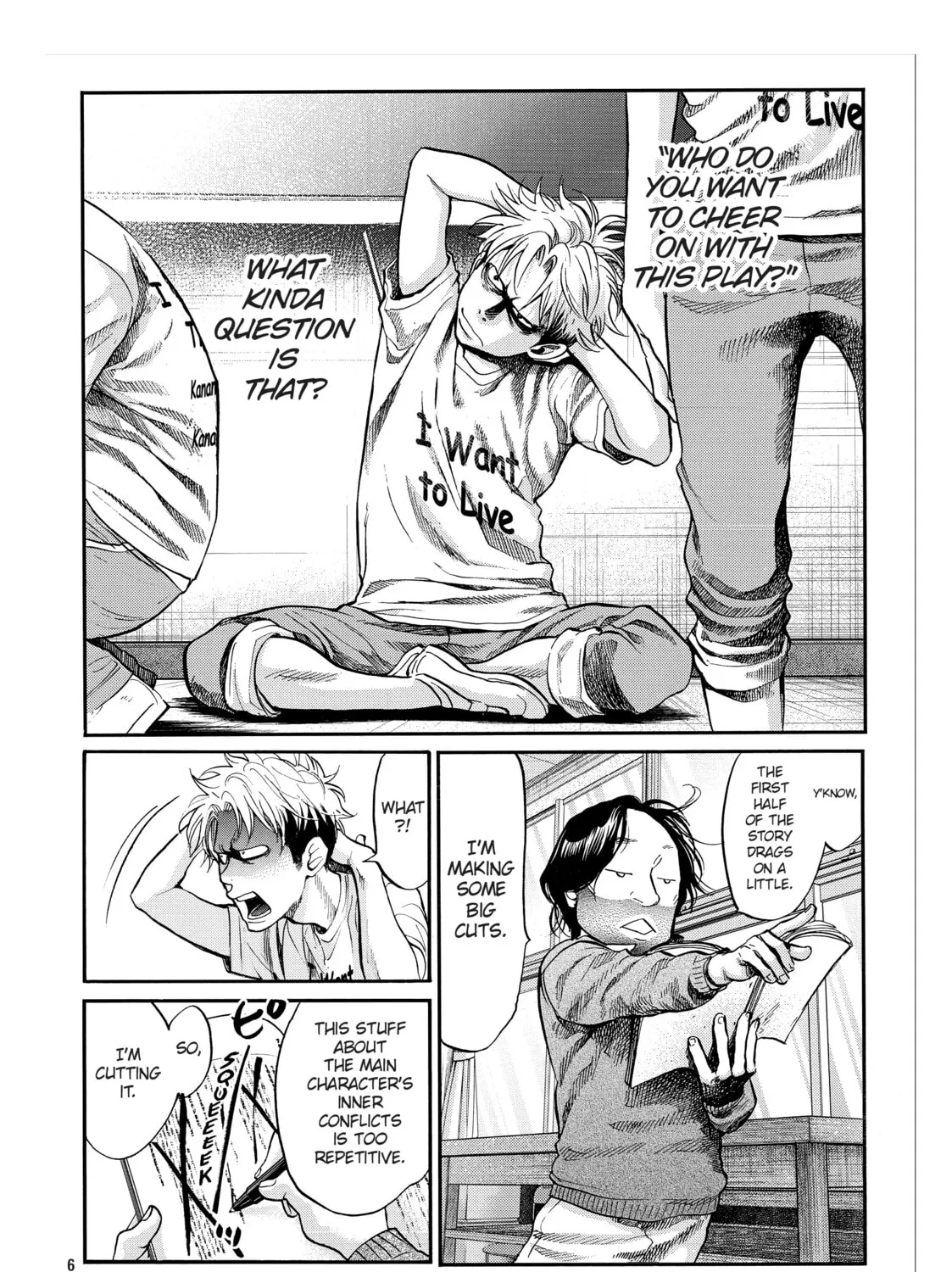Read Again!! chapter 91 image 2 on Lezhin