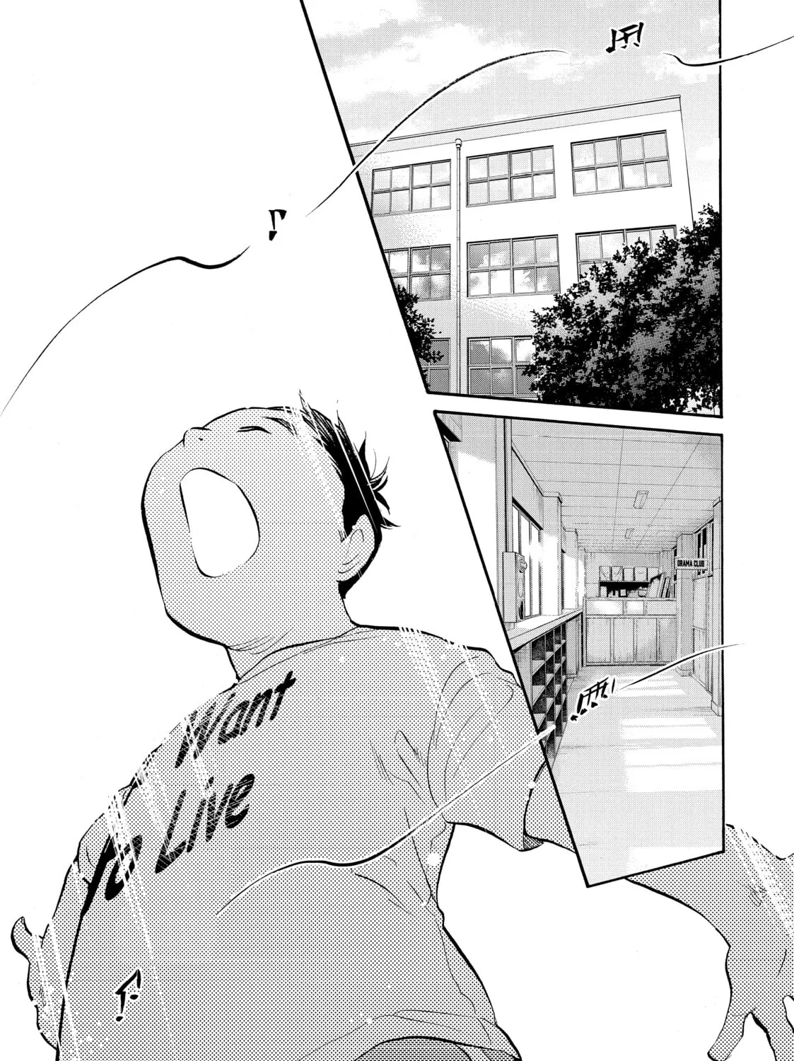 Read Again!! chapter 91 image 24 on Lezhin
