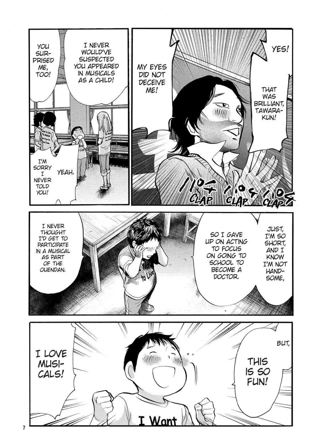Read Again!! chapter 91 image 26 on Lezhin