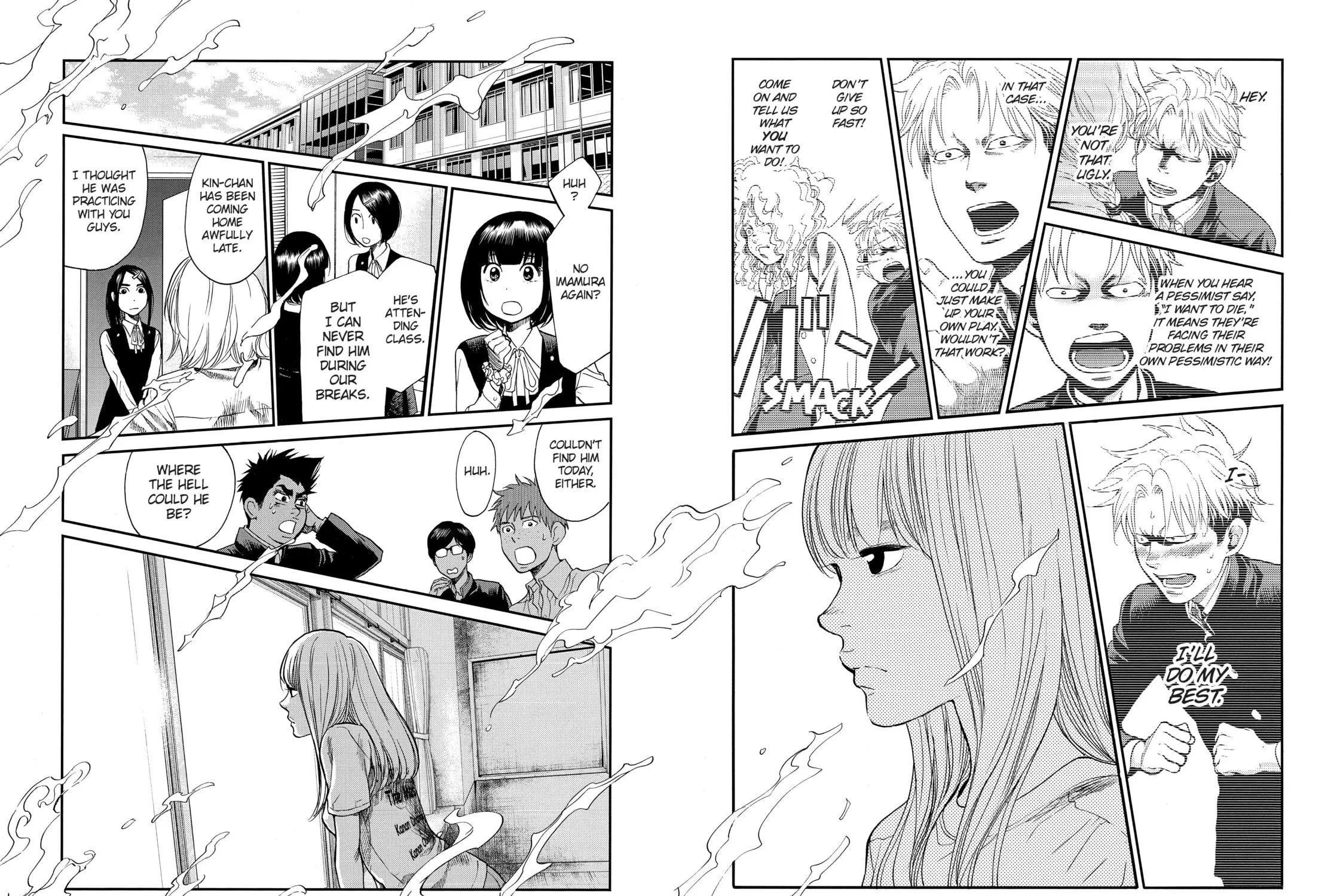 Read Again!! chapter 92 image 18 on Lezhin