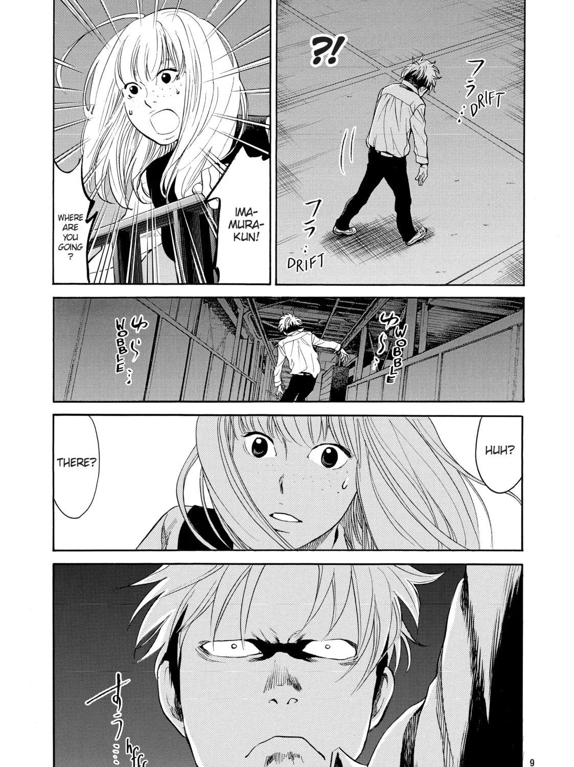Read Again!! chapter 92 image 22 on Lezhin