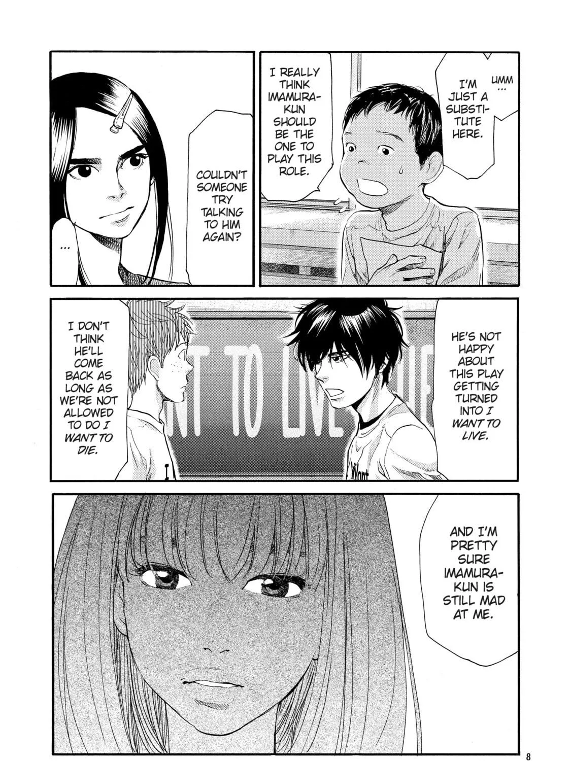 Read Again!! chapter 92 image 4 on Lezhin