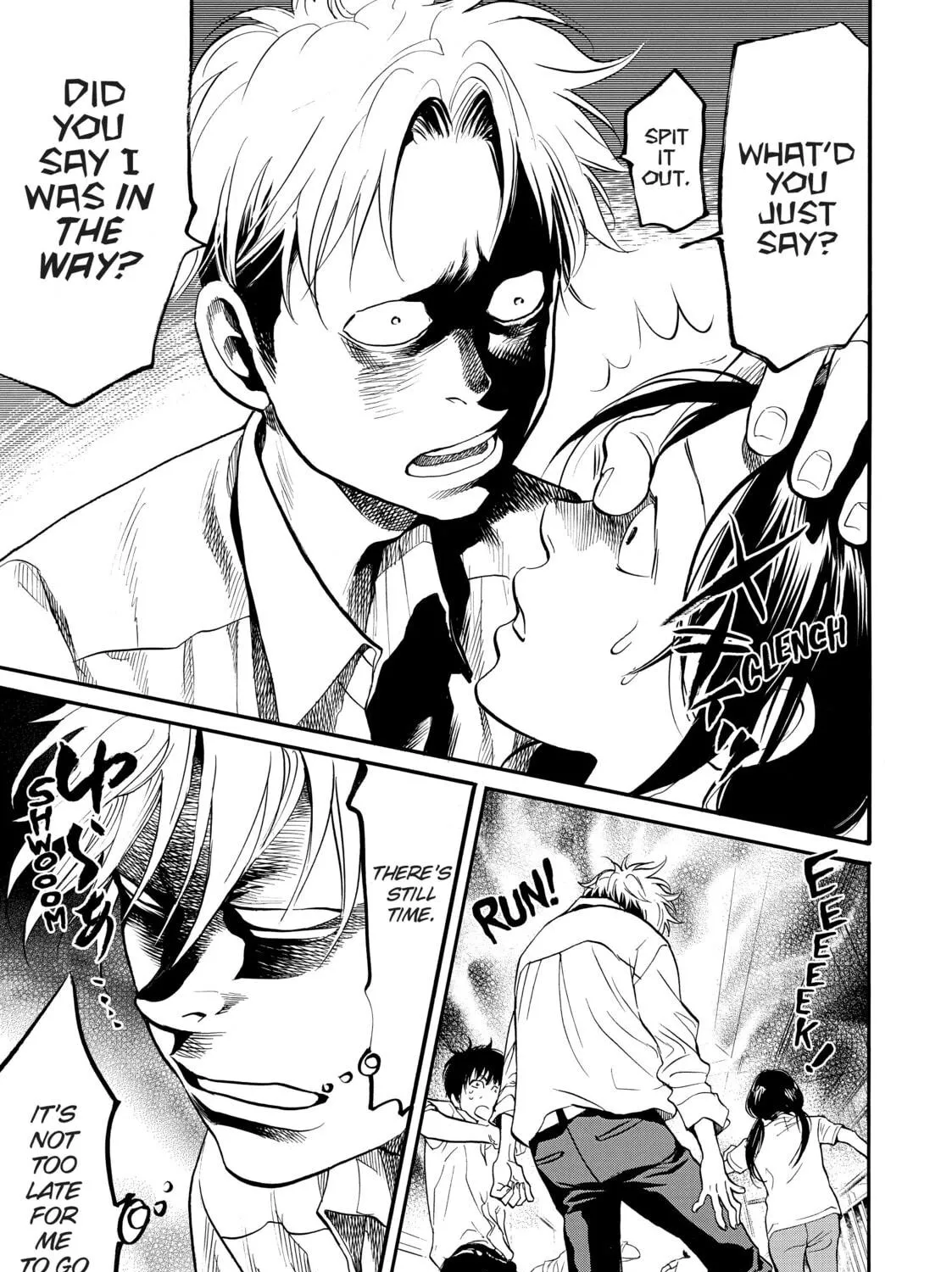 Read Again!! chapter 92 image 8 on Lezhin