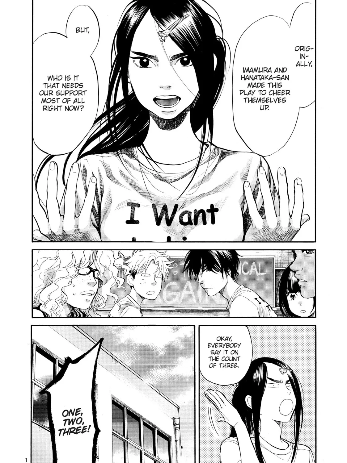 Read Again!! chapter 95 image 14 on Lezhin