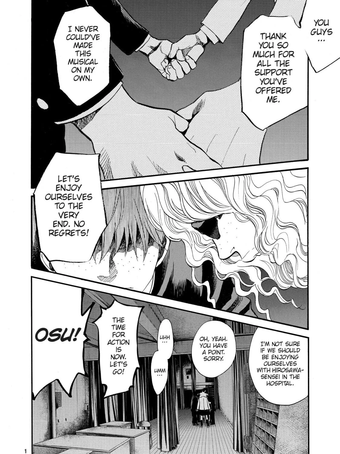 Read Again!! chapter 95 image 18 on Lezhin