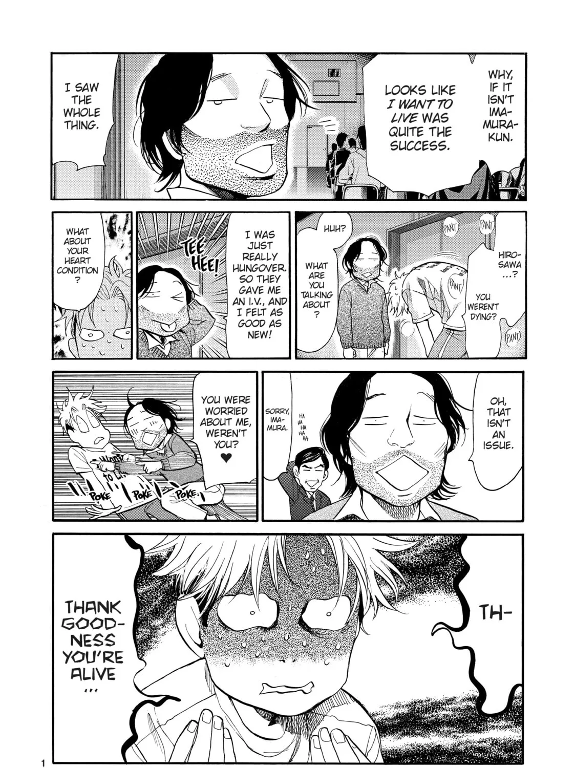 Read Again!! chapter 95 image 30 on Lezhin