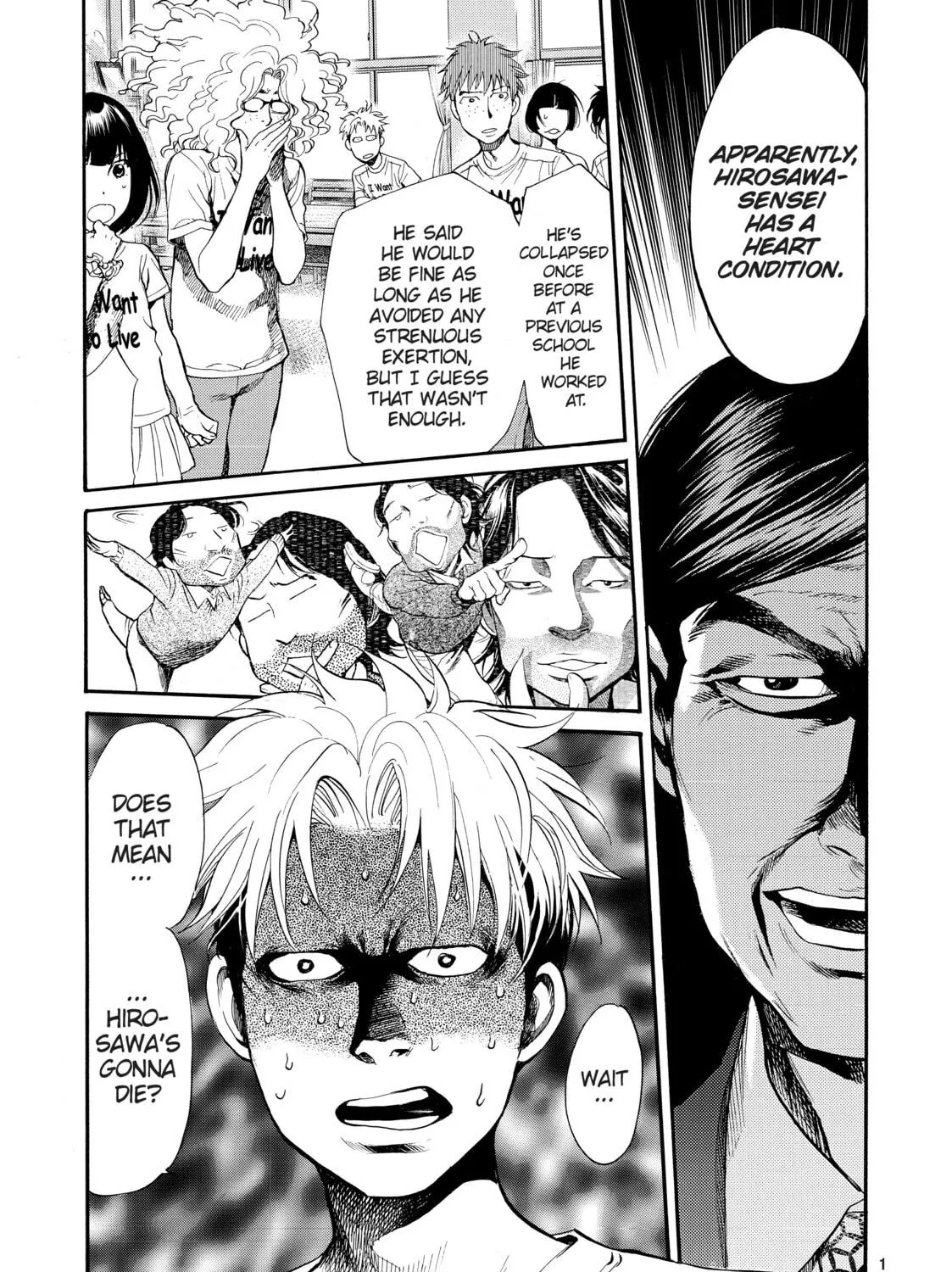Read Again!! chapter 95 image 4 on Lezhin