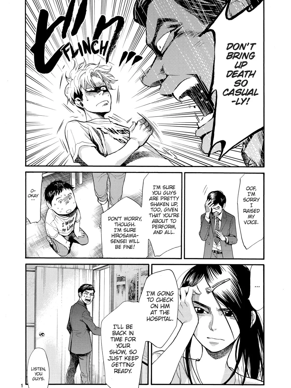 Read Again!! chapter 95 image 6 on Lezhin
