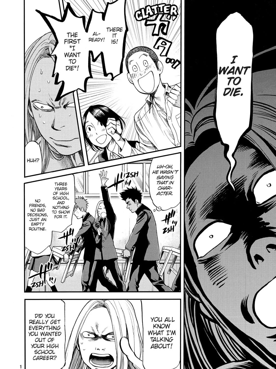 Read Again!! chapter 97 image 14 on Lezhin