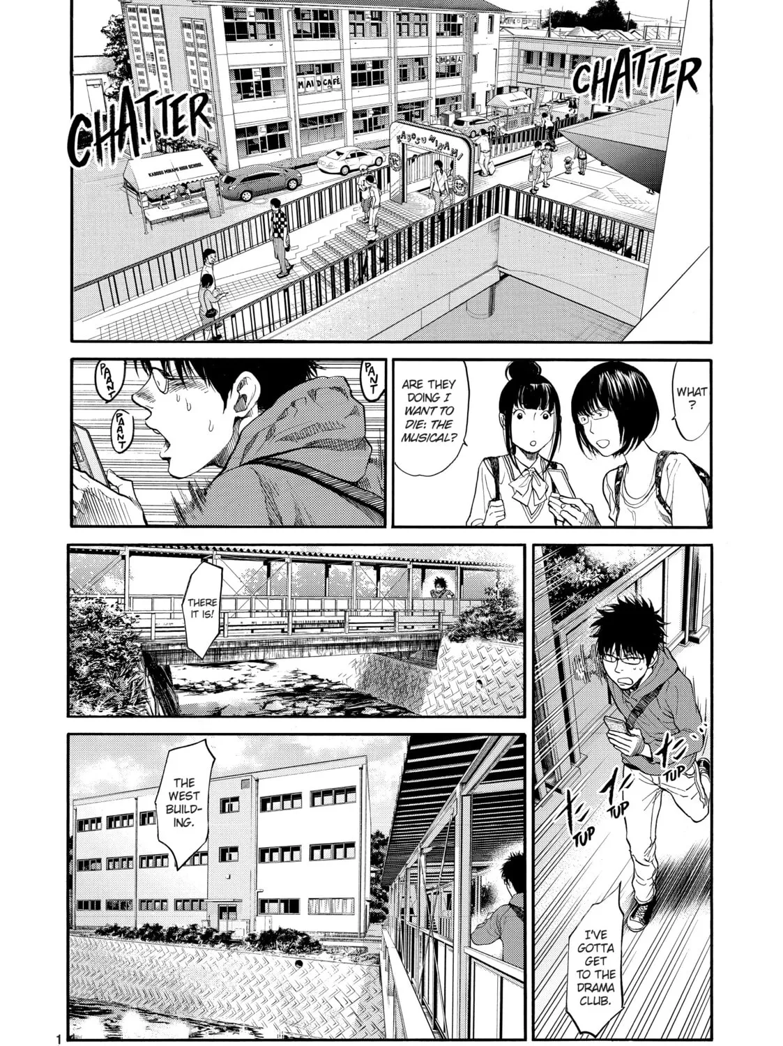 Read Again!! chapter 97 image 2 on Lezhin
