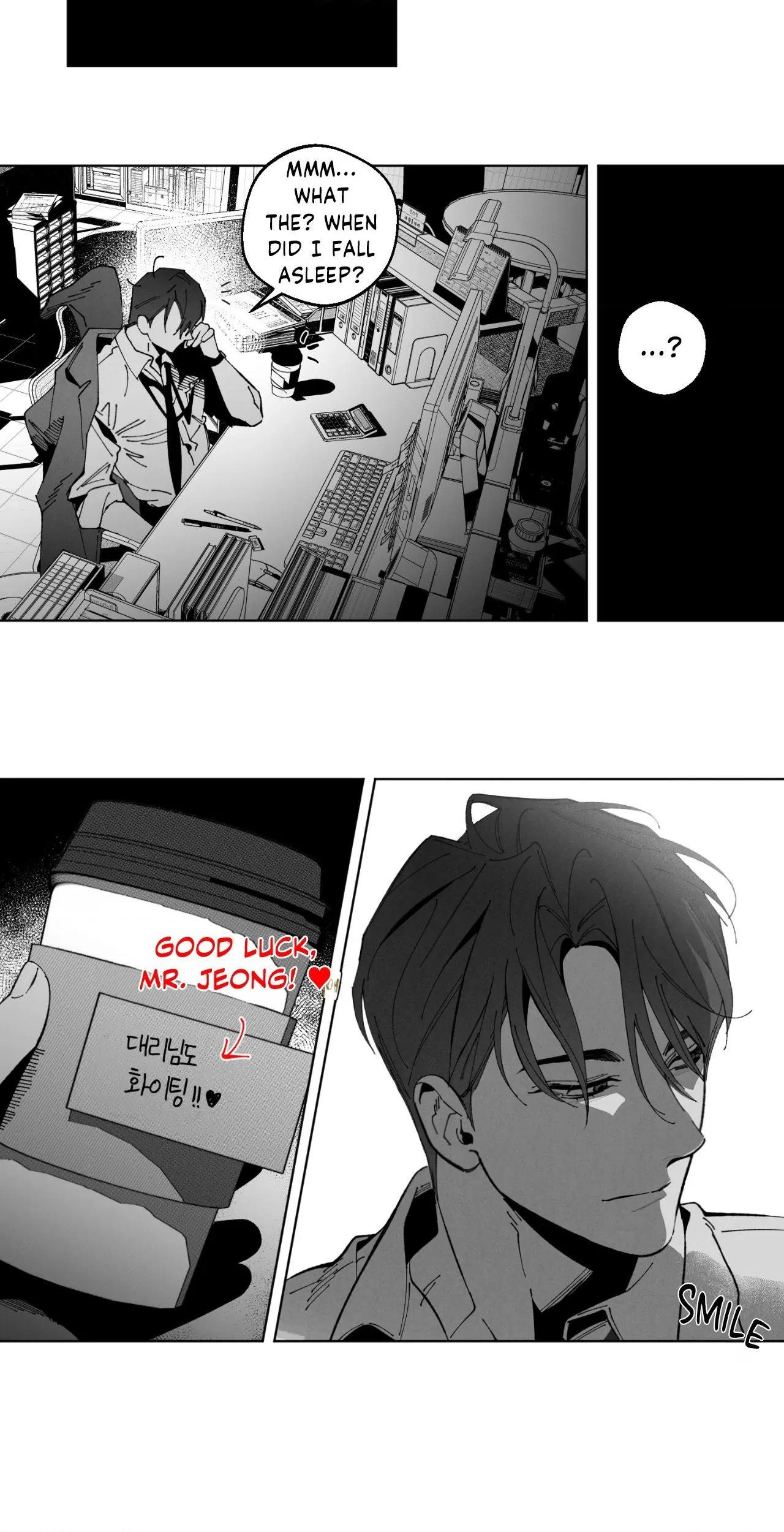 Read Against All Odds chapter 19.1 image 16 on Lezhin