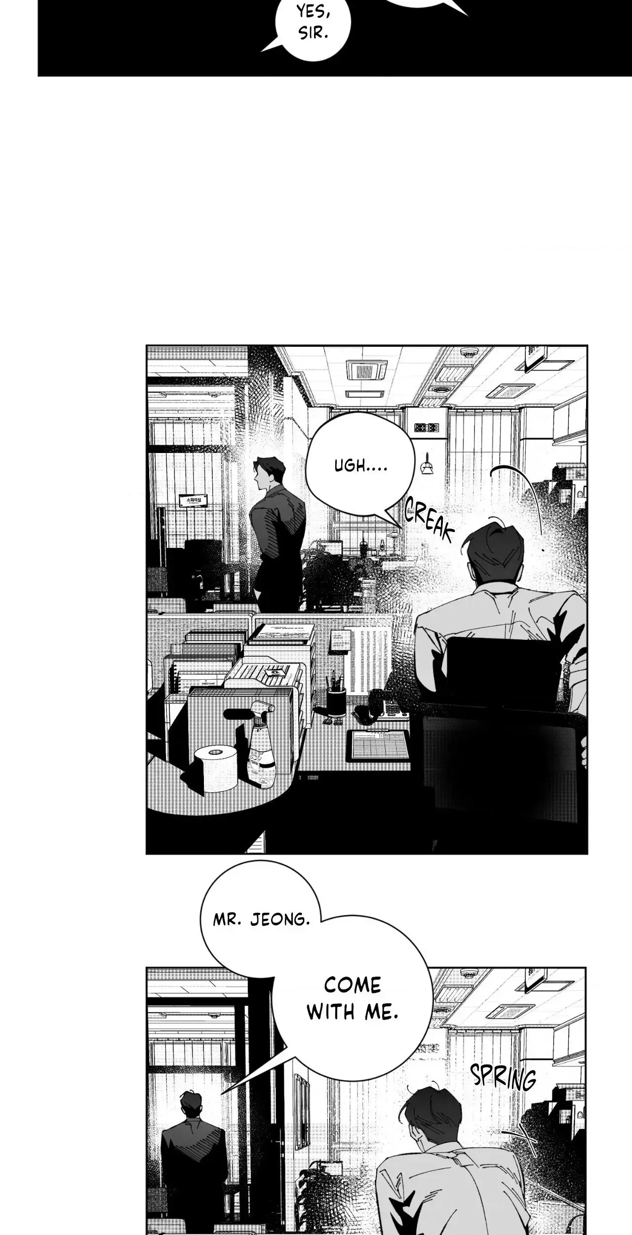 Read Against All Odds chapter 19.5 image 5 on Lezhin