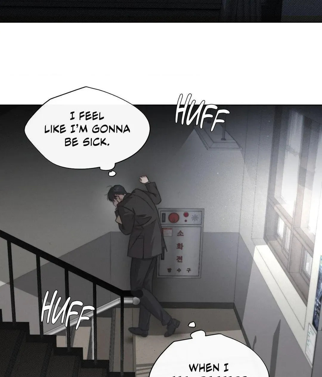 Read Against All Odds chapter 30 image 65 on Lezhin