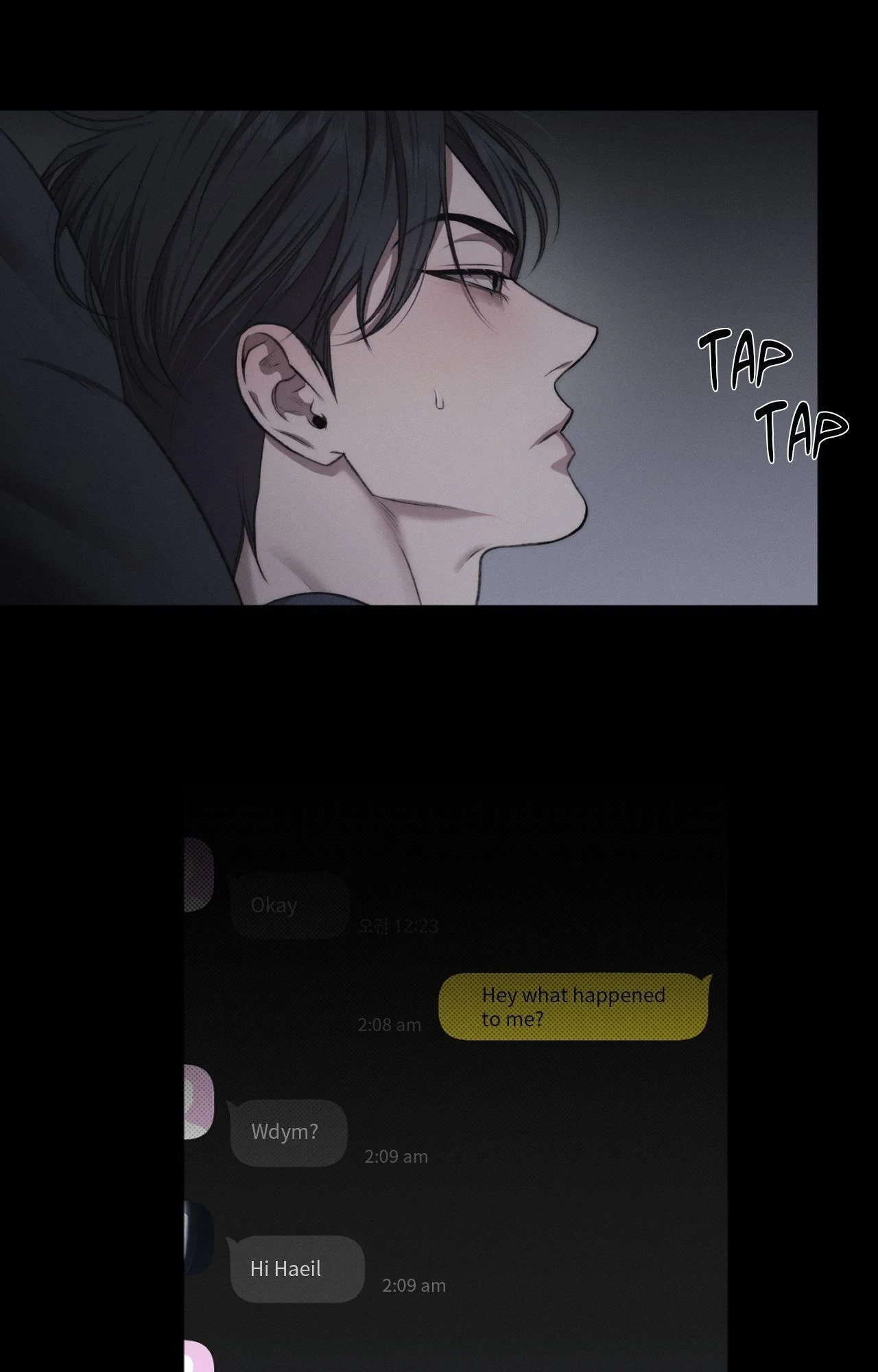 Read Against All Odds chapter 35 image 4 on Lezhin