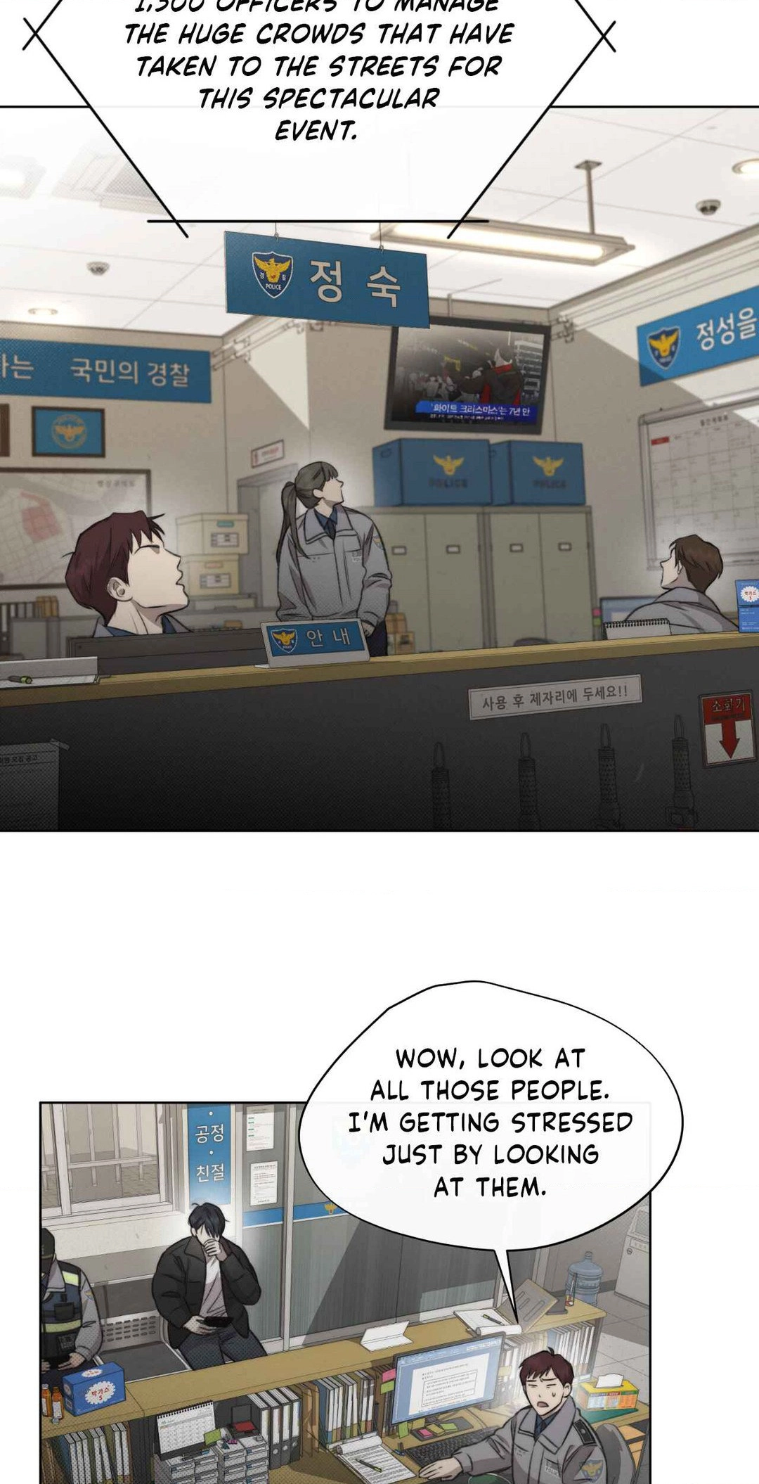 Read Against All Odds chapter 5 image 12 on Lezhin