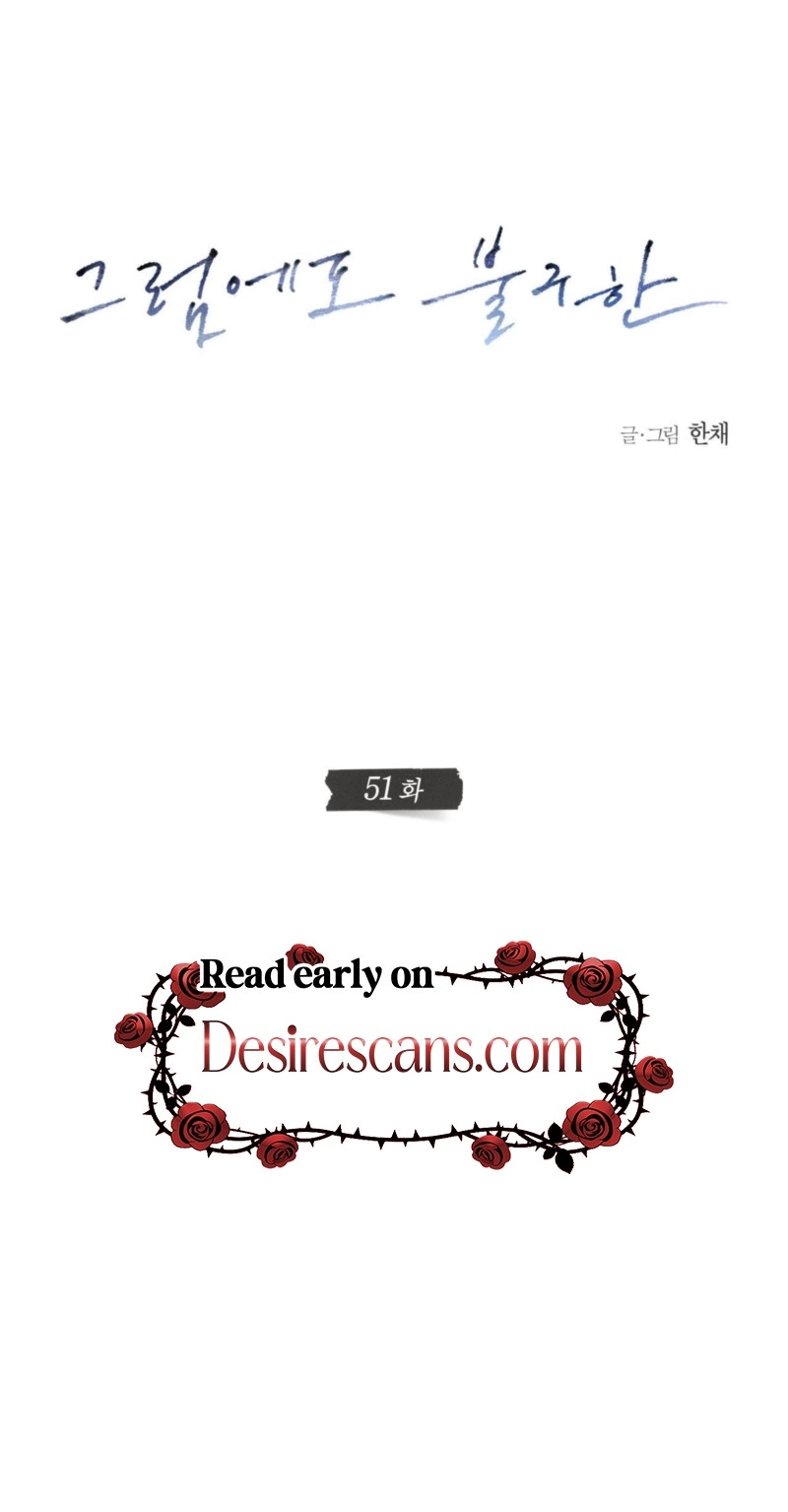 Read Against All Odds chapter 51 image 22 on Lezhin