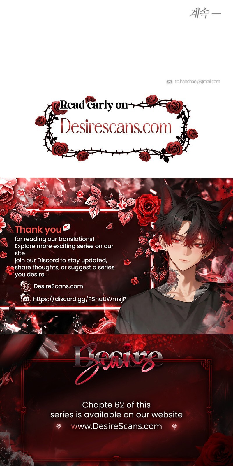 Read Against All Odds chapter 57 image 46 on Lezhin