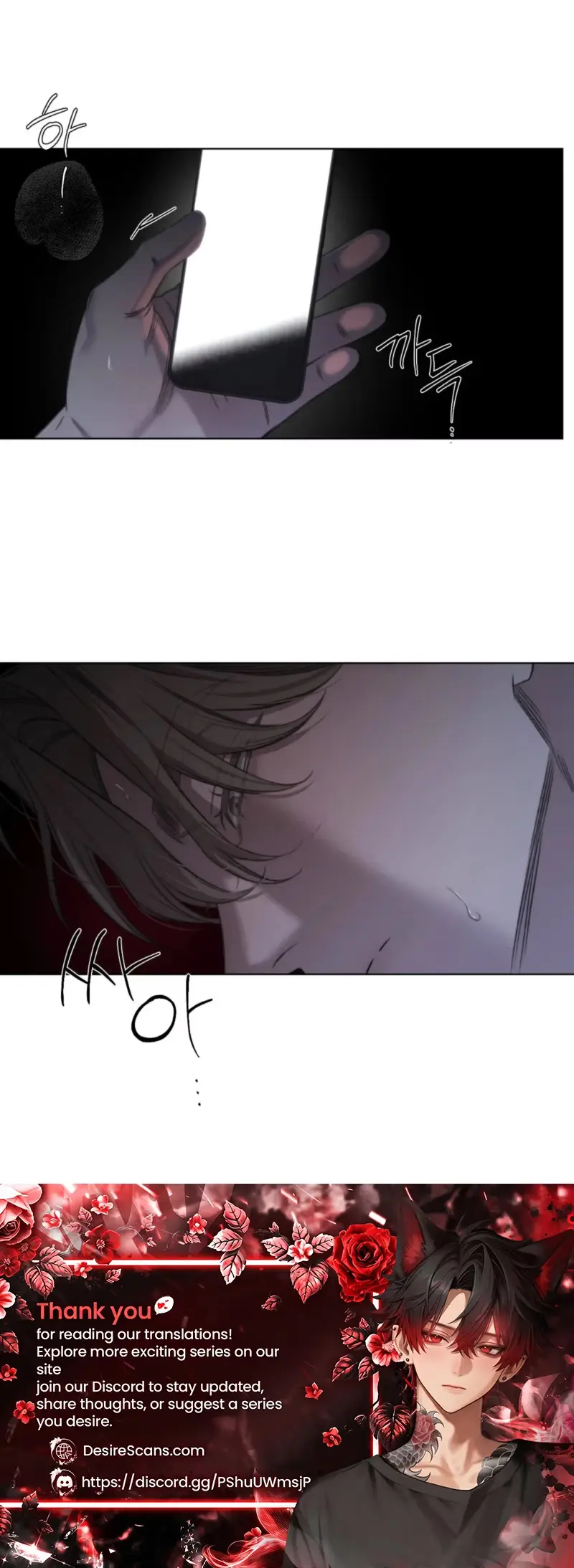 Read Against All Odds chapter 60 image 13 on Lezhin
