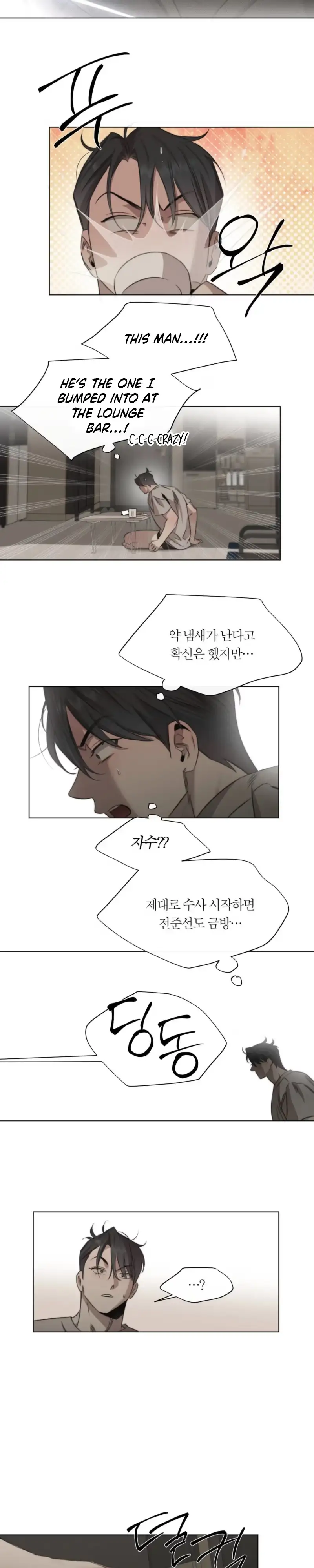 Read Against All Odds chapter 61 image 13 on Lezhin
