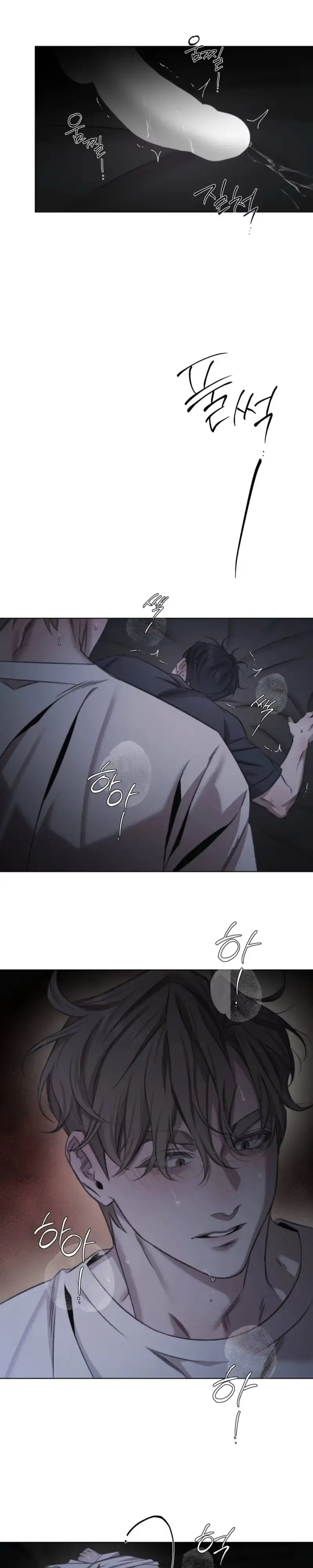 Read Against All Odds chapter 61 image 6 on Lezhin