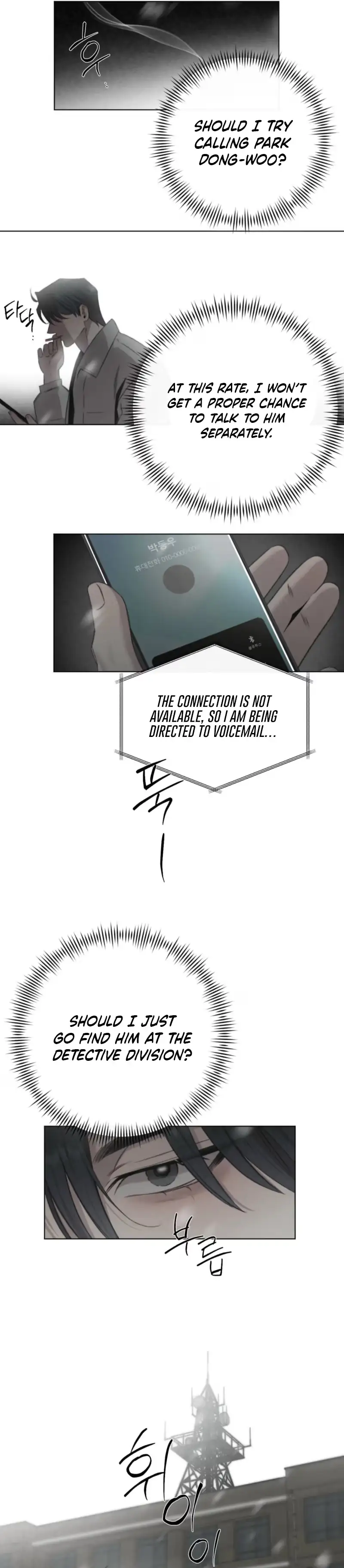 Read Against All Odds chapter 62 image 12 on Lezhin