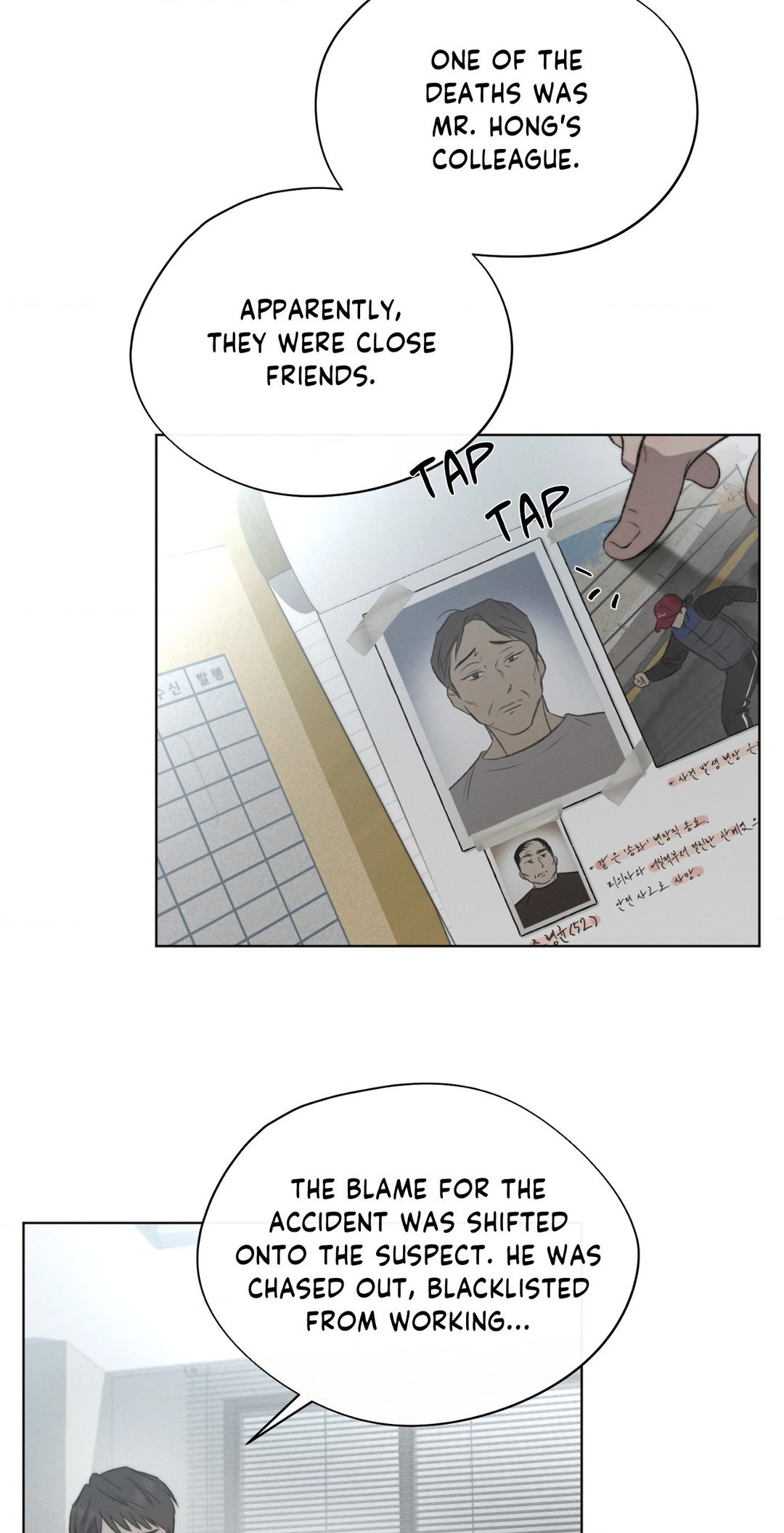 Read Against All Odds chapter 8 image 11 on Lezhin