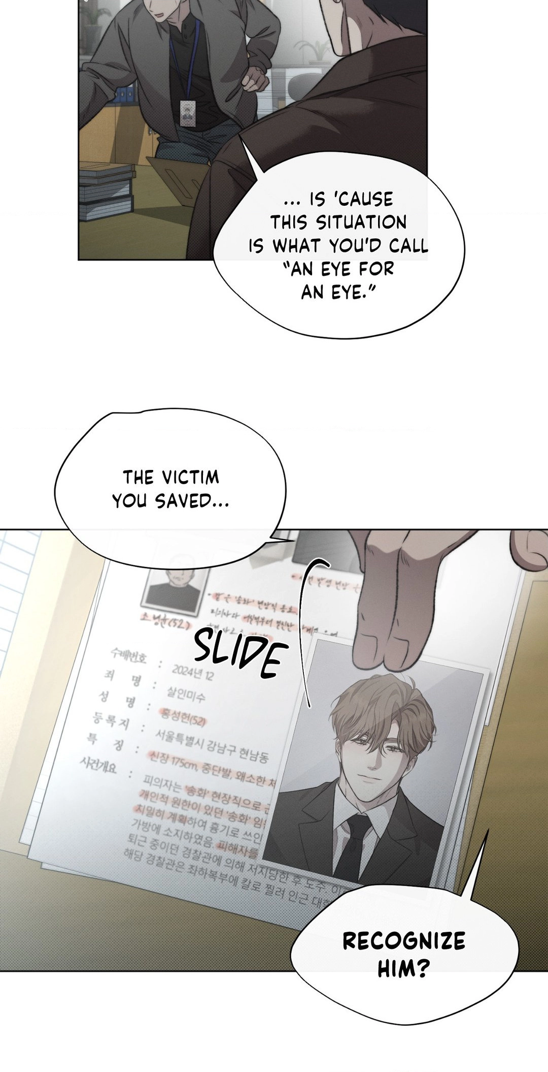 Read Against All Odds chapter 8 image 14 on Lezhin