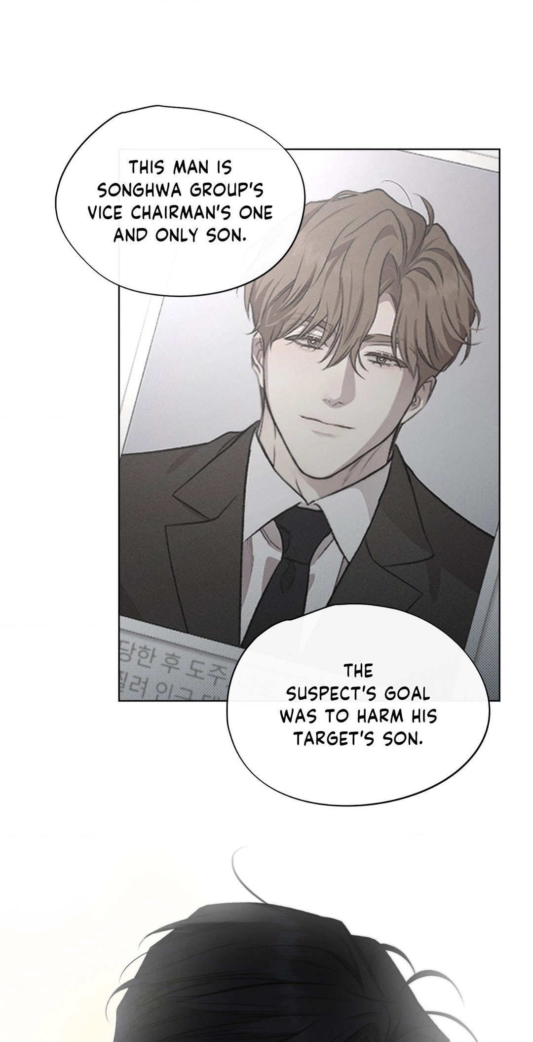 Read Against All Odds chapter 8 image 15 on Lezhin