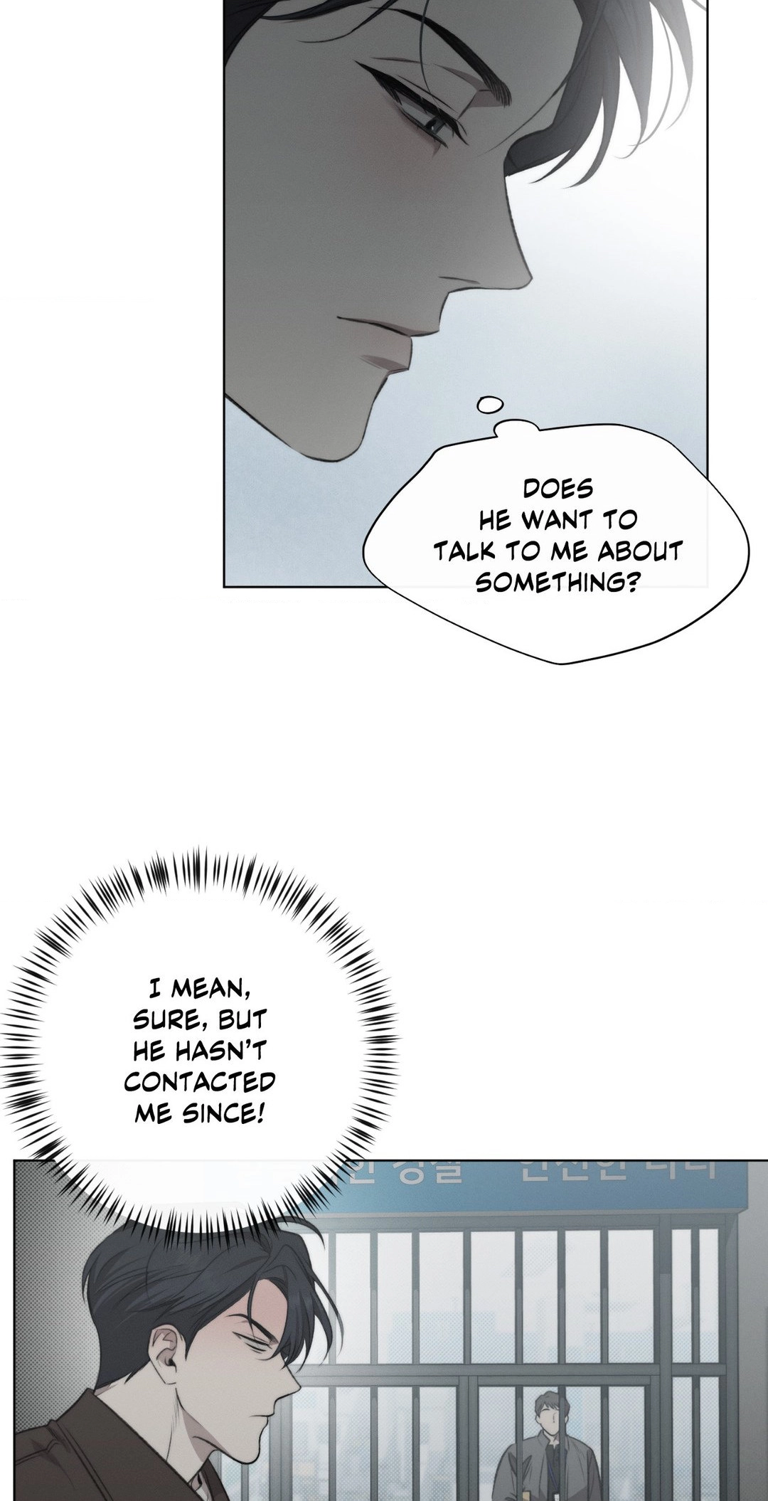 Read Against All Odds chapter 8 image 2 on Lezhin