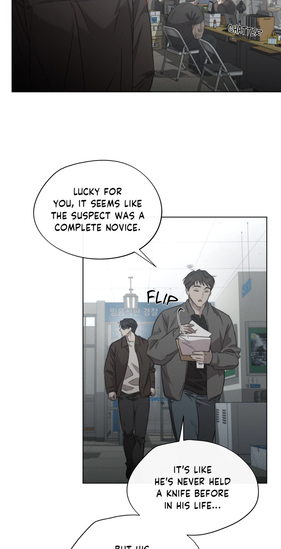 Read Against All Odds chapter 8 image 6 on Lezhin