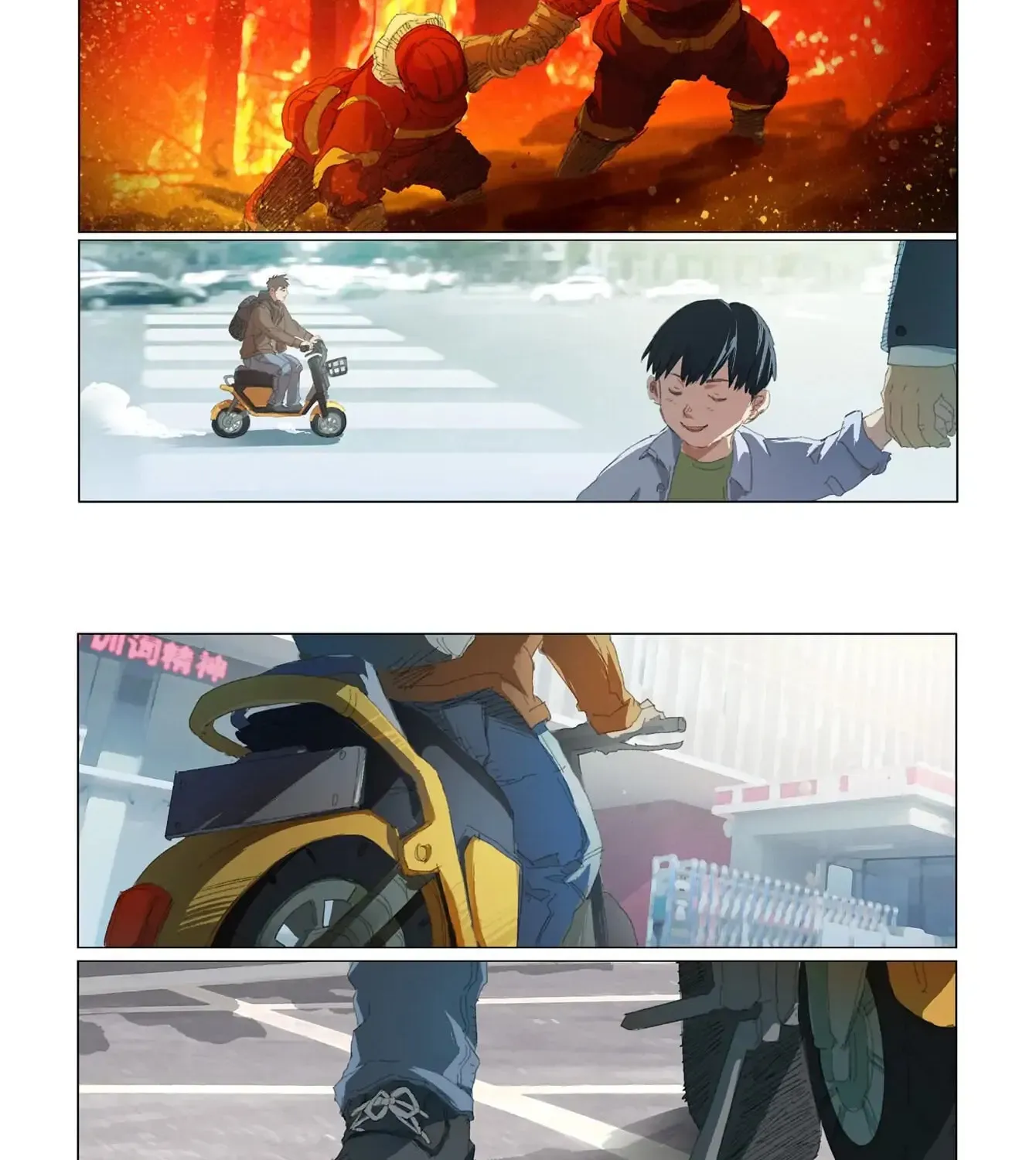 Read Against The Flames chapter 1 image 9 on Lezhin