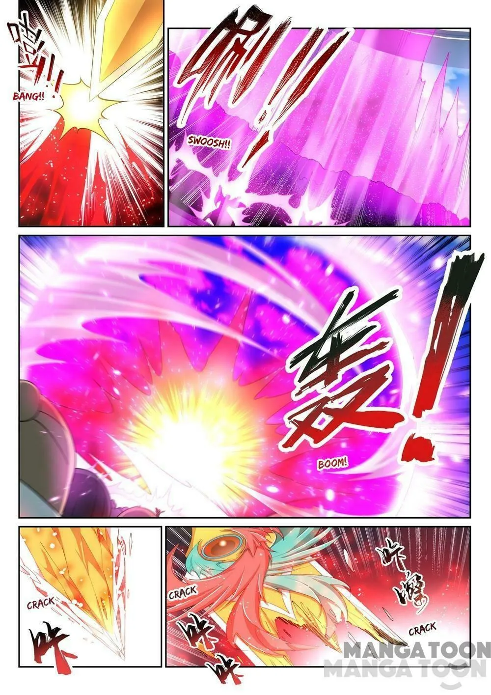 Read Against the Gods (Colored) chapter 134.1 image 1 on Lezhin