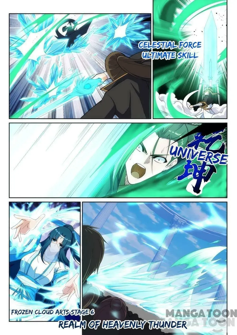 Read Against the Gods (Colored) chapter 134.2 image 6 on Lezhin