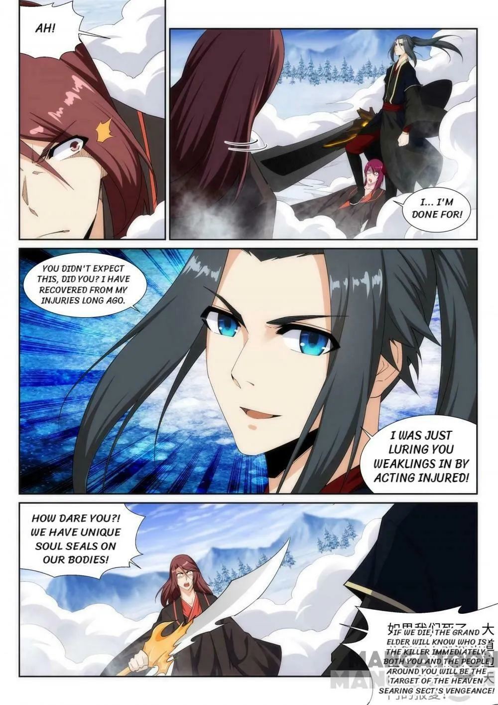 Read Against the Gods (Colored) chapter 134.7 image 6 on Lezhin