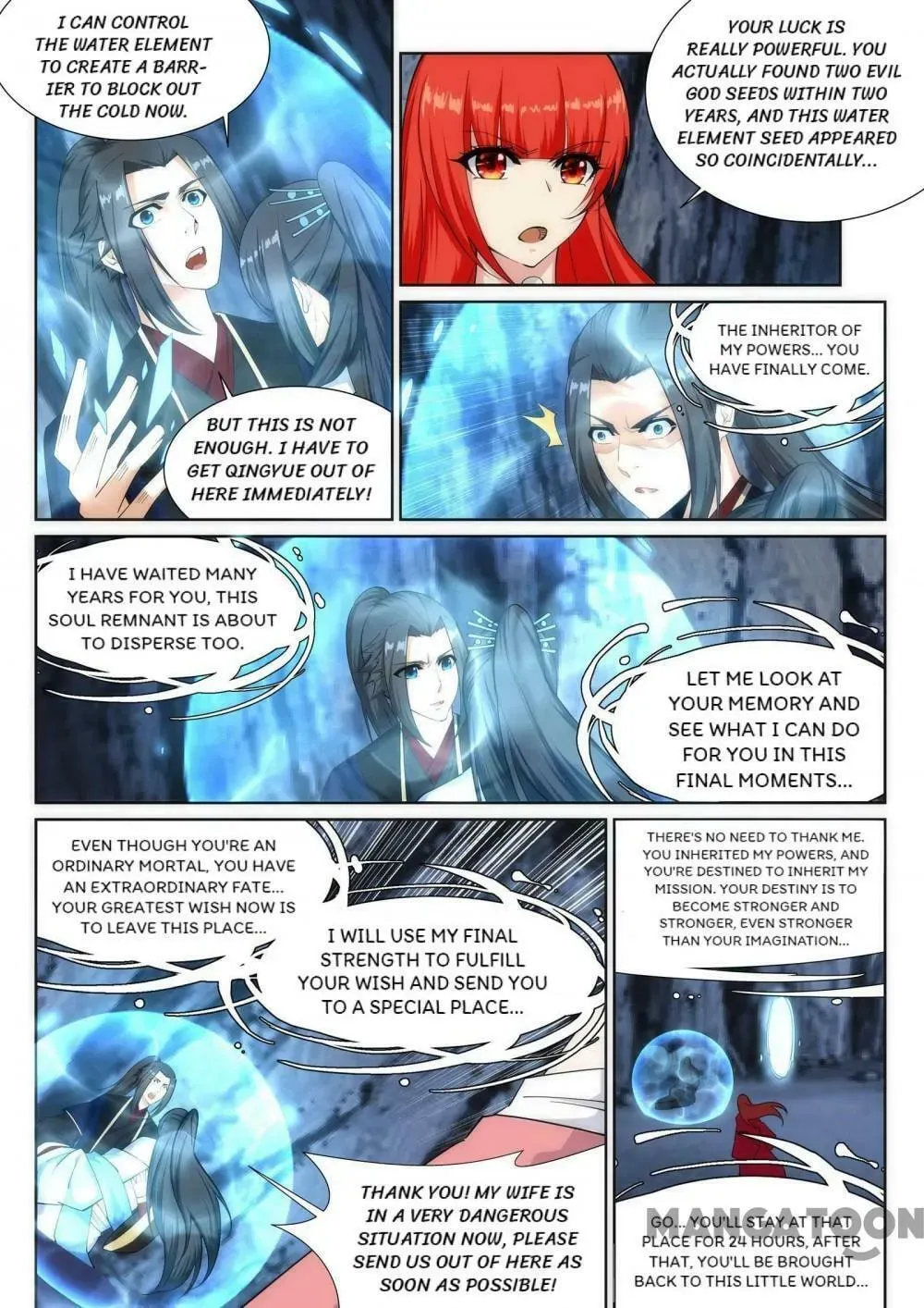 Read Against the Gods (Colored) chapter 135.1 image 3 on Lezhin