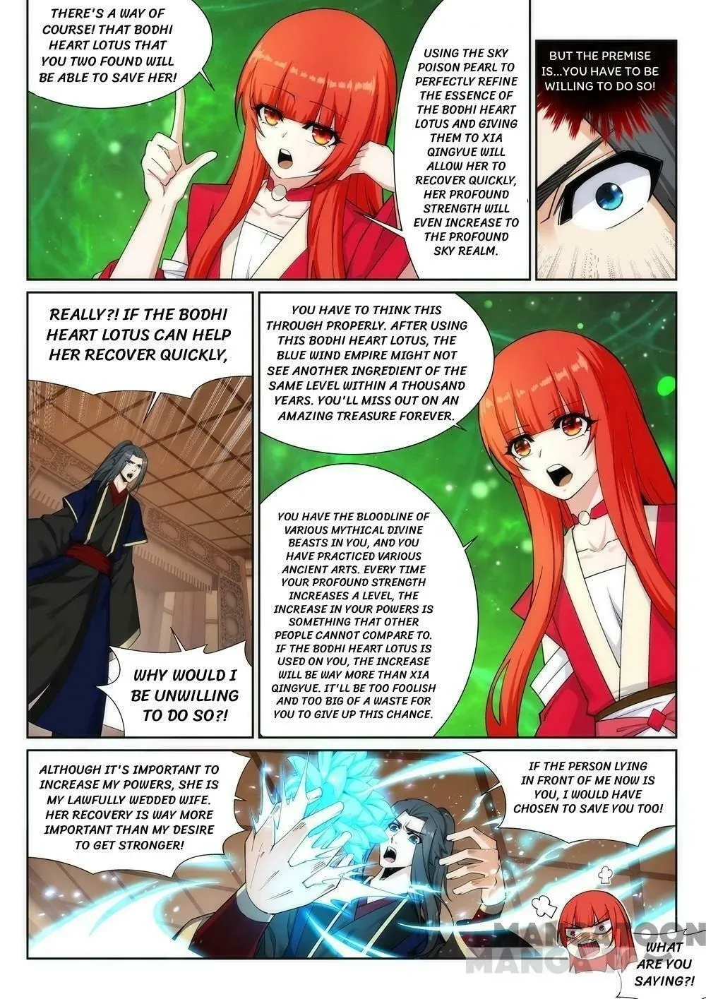 Read Against the Gods (Colored) chapter 135.3 image 1 on Lezhin