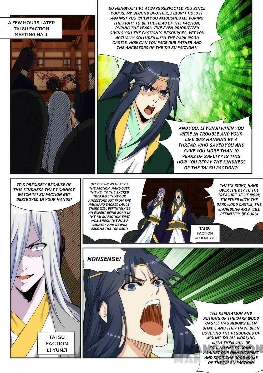 Read Against the Gods (Colored) chapter 135.3 image 5 on Lezhin