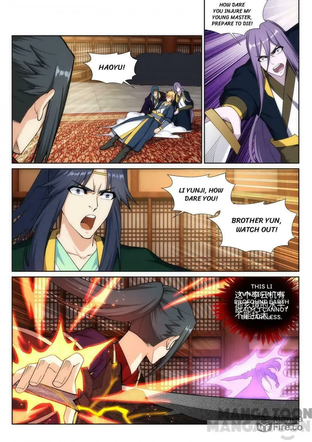 Read Against the Gods (Colored) chapter 135.4 image 4 on Lezhin