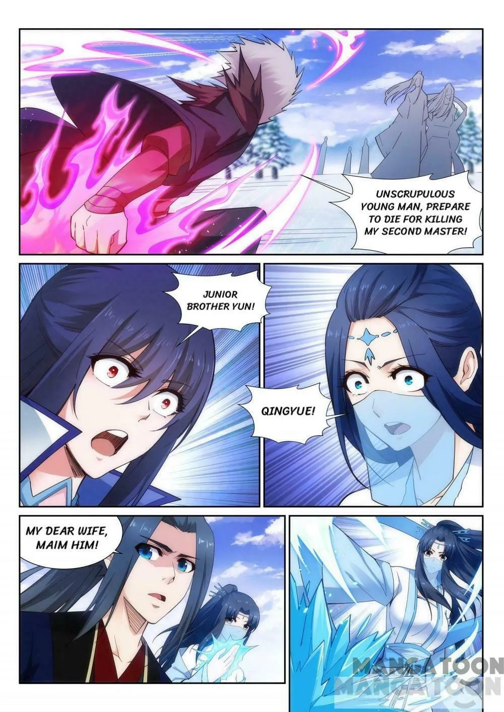 Read Against the Gods (Colored) chapter 135.6 image 6 on Lezhin
